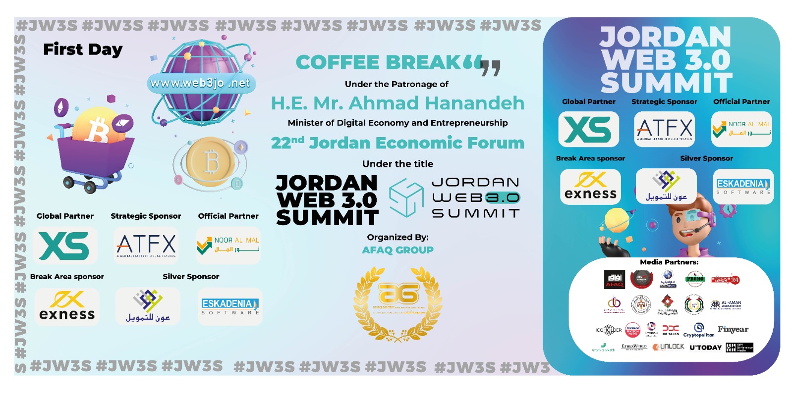 مؤتمر الأردن الاقتصادي 22 ينطلق الأحد المقبل