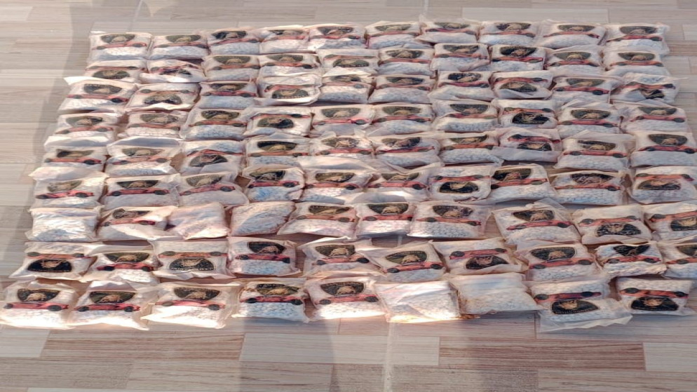 المنطقة العسكرية