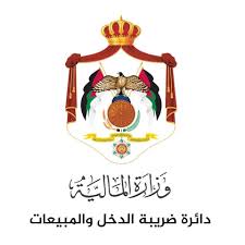 ضريبة الدخل